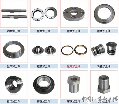 提供精密機加工,OEM代工。--中國外協(xié)加工網|中國外協(xié)網